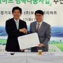 연봉훼미리마트