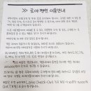 로아펜션 이미지