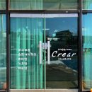 뜨개공방 크레아 이미지