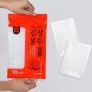 미래종합세탁 이미지