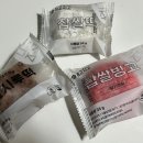 유카페앤메고지고떡