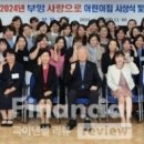 부산신호사랑으로부영 1차 이미지