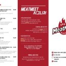 미트미트(Meatmeet) 이미지