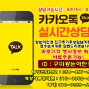 왕눈이안경원 이미지