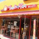 지니분식 이미지