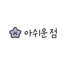 원조장뜰순대 이미지