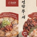 쭈꾸미의유혹