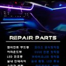 프로카오디오 | 벤츠 W222 S500 카링킷 프로 &amp; 에어터치 순정 활용한 안드로이드 셋탑