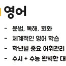 이피엘영어학원 이미지