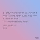 재영형님 체통을 지키십쇼 이미지