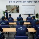 주식회사 에버퓨리