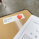 주식회사 메디기어트러스트 | 2022년 상반기 한국우편사업진흥원 NCS 필기 후기 일반 • 경영학