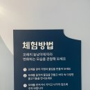 별망어촌문화관 이미지