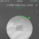 노래짱 이미지