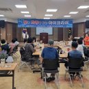 라탄공예 이미지