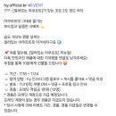 한국야쿠르트 기대평 남기기(~7.24) 이미지