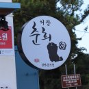 서광문구 이미지