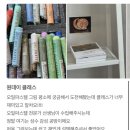 아차산로7길 21 이미지