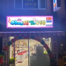 크하마켓 이미지