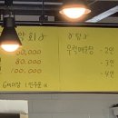 진모래회집 이미지