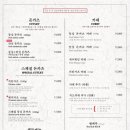 더 돈카츠 이미지