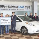 ㈜탐라렌트카 이미지