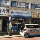 운동화이불빨래방 이미지