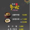 내서코오롱2차상가앞 이미지