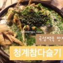 곡성-158 이미지