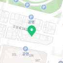 월드카부분정비 이미지