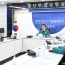 경상북도 영덕교육지원청사 이미지