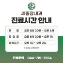 세종장 이미지