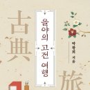 도서출판 내포