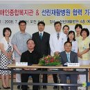 선린종합사회복지관 강당 이미지