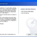 컴퓨터낚시