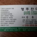 영주장례식장 이미지