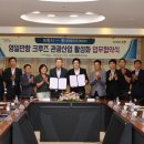 영일개발(주) 이미지