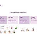 대청스크린골프(510) | 스크린골프장 사업주 전용 폐쇄몰 팔회전 가입 알아본 후기