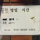 장림골목시장 | 부산 장림동 맛집 꿀맛 골목노포갬성맛집 장림동뒷고기 장림역1번출구고기집 장림시장길고기집
