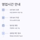 송정마트 | 강릉 송정콘도마트 영업시간과 실제 이용 후기! 군마트 장점 총정리