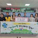 정관5어린이집 이미지