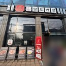 5352 | [안산 사동 신상 맛집] '팔도반점' 육해공짬뽕탕부터 계란후라이 간짜장까지 중식 후기