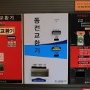 오산셀프세차장 이미지