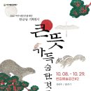 하늘문화로47번길 이미지