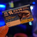 피싱카페낚시터 이미지