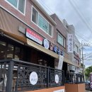 소호요트경기장 | 여수 낙지볶음 맛집 추천! 대운집 여수본점 여수소호동 디오션리조트 맛집 솔직후기