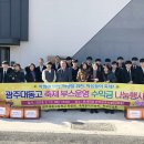 광주대동고등학교 이미지