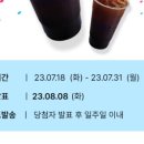 전원다방 이미지