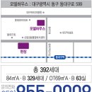 신암남로 네이버블로그