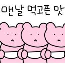 컴포트카페인 이미지